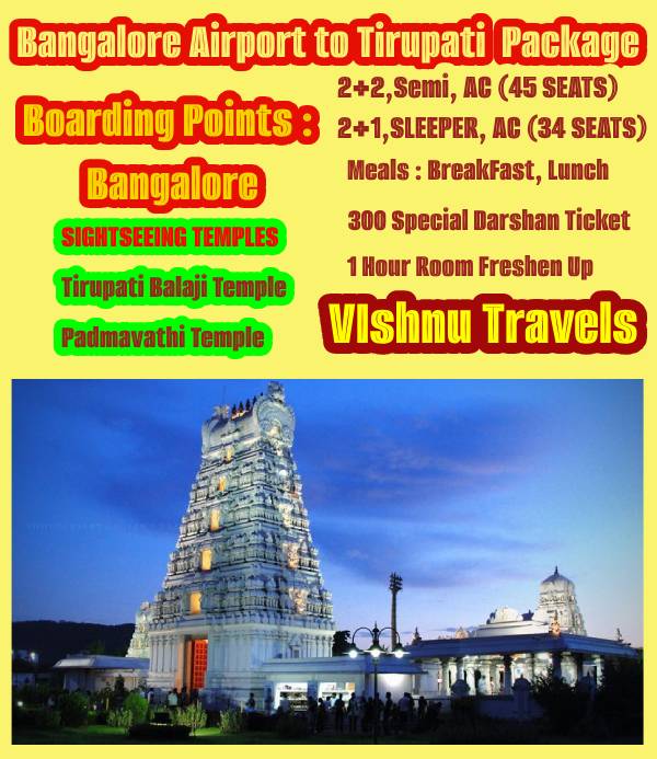 Bangalore Airport to Tirupati Package